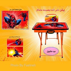 میز و صندلی تحریر تاشو بیلن مدل M2  مرد عنکبوتی